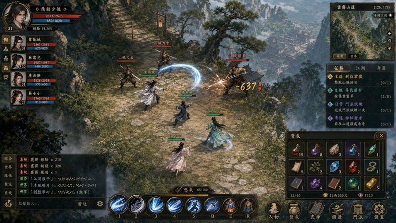 金庸群侠传5爱与死仙狐MOD六周年 金庸群侠传5 专题图 6