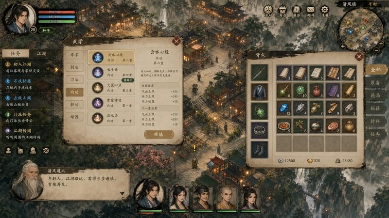 金庸群侠传5爱与死仙狐MOD六周年 国风地图重绘 实机截图 2