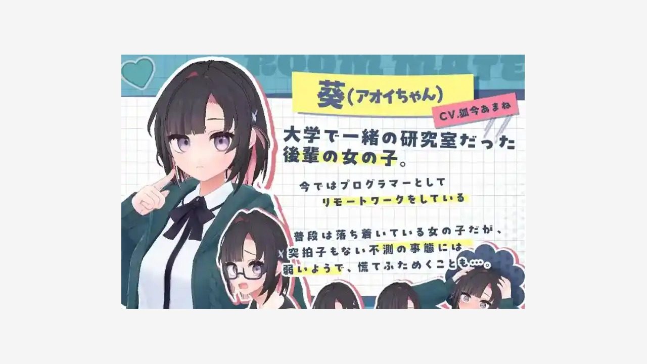 能干的后辈小葵酱 主线事件 专题图 6