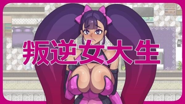 乳胶魔塔MotaofLatex版 实机画面 演示图 4