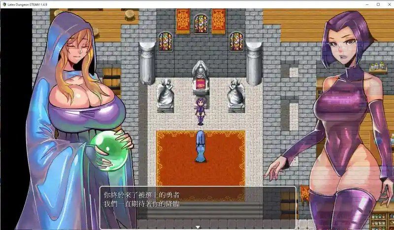 乳胶魔塔MotaofLatex版 角色养成 内容截图 8