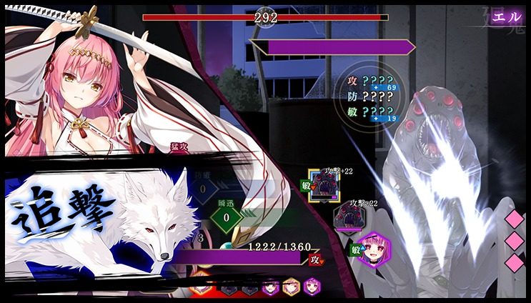 戦巫 PC版 玩法截图 8