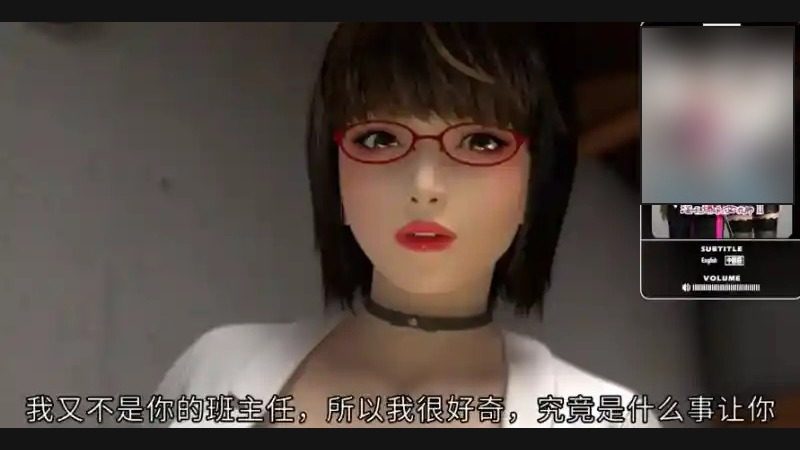 禁忌咒语II 故事片段 场景图 6