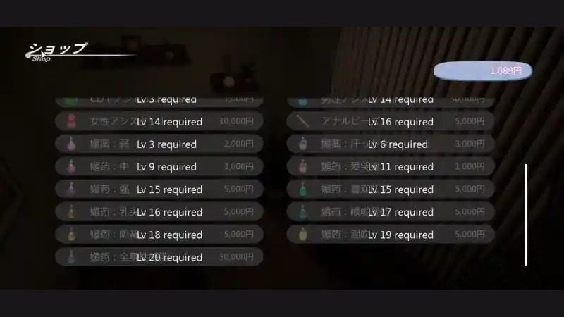 404号房互动按摩 角色养成 展示图
