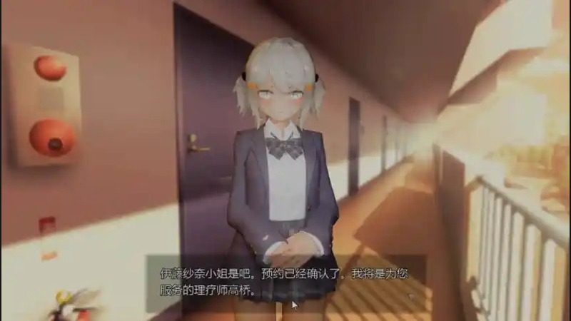 404号房互动按摩 地图探索 画面 8