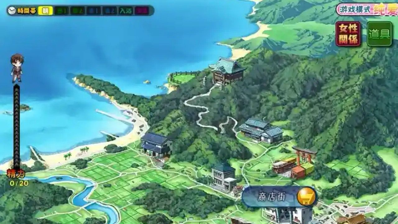 妻中蜜123番外合集 地图探索 演示图