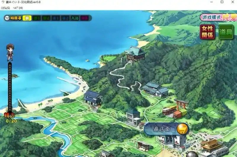 妻中蜜123番外合集 实机画面 玩法截图 2