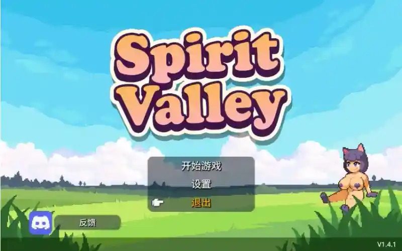 精灵谷物语SpiritValley版 故事片段 演示图