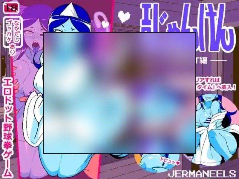 色情猜拳GHOST篇 像素UI 展示图