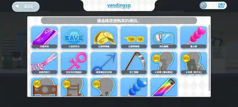 与鬼共生的小镇 场景演出 演示图 3