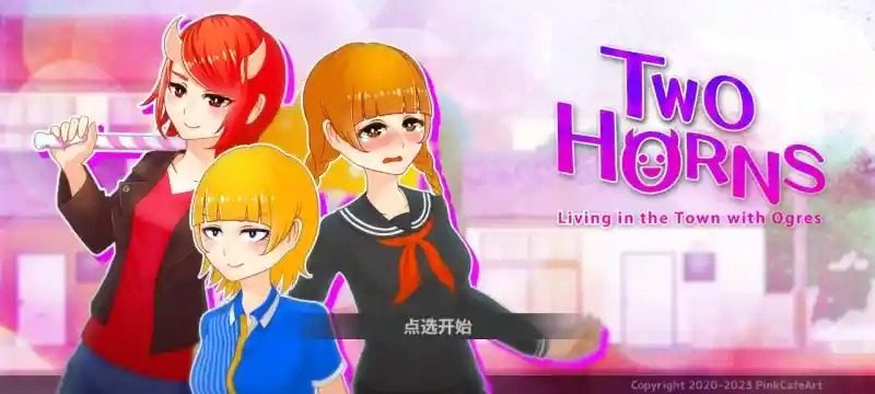 与鬼共生的小镇 操作界面 内容截图 4