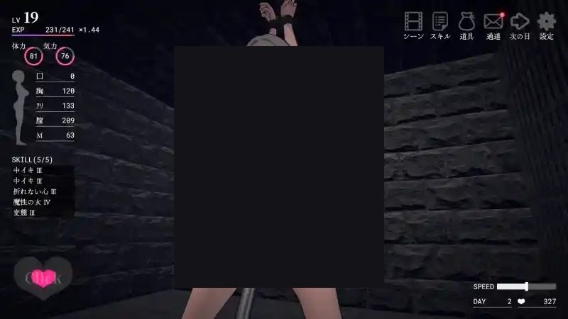白骑士调教 AI 步兵版 汉化版 预览图 3