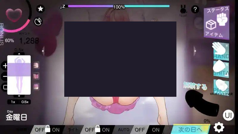 我想把姐姐的性感身体染成白色浑浊! 操作界面 页面配图 7