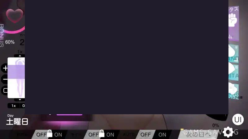 我想把姐姐的性感身体染成白色浑浊! 版本内容 画面 2