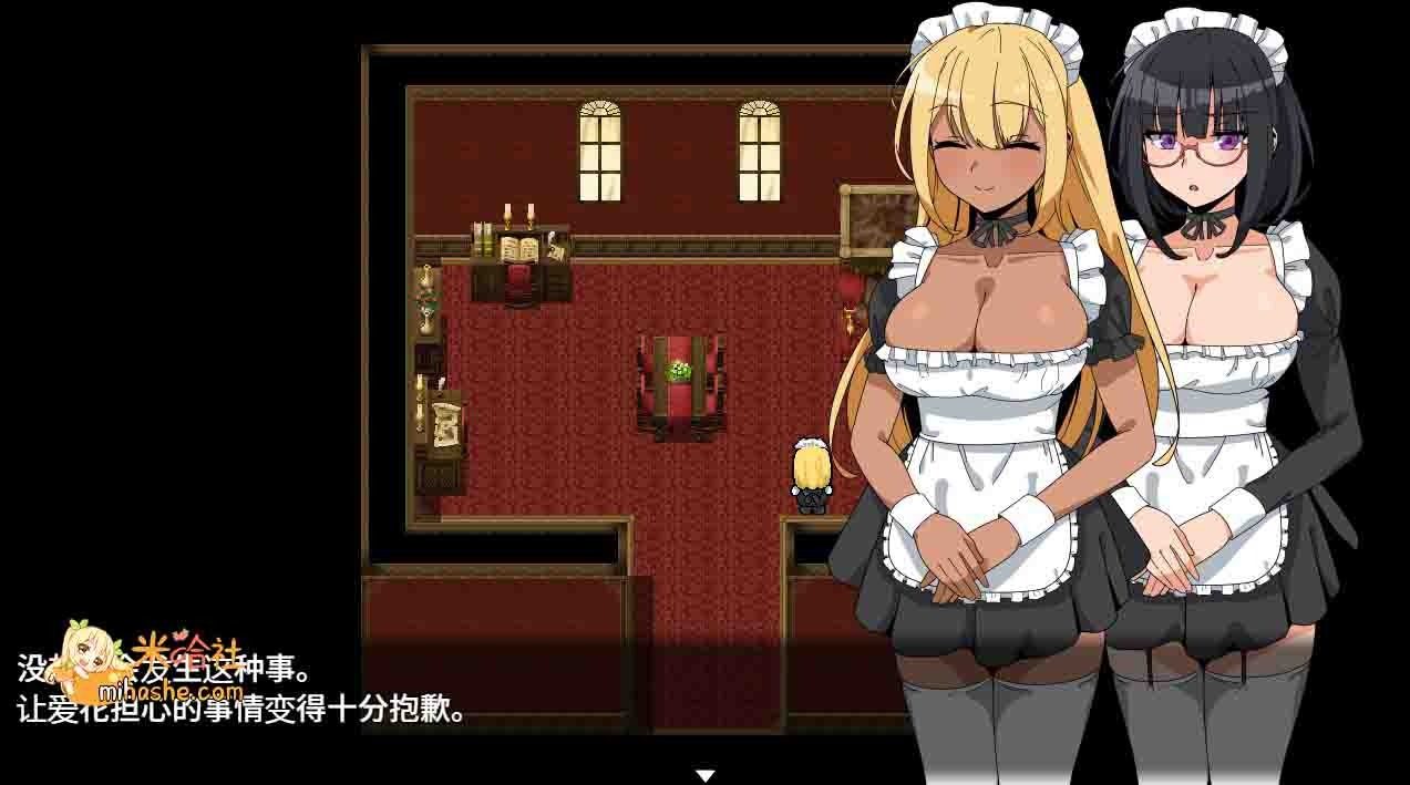 和女仆的日常生活メイドさんとの日常 中文界面 预览图 1