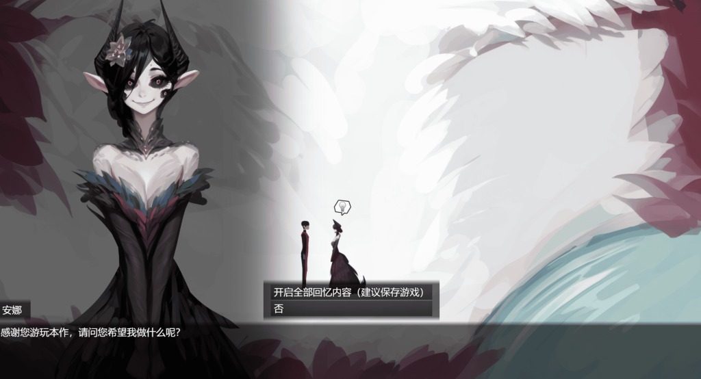 远星 Far Star 官中版破解作弊版 地图探索 场景图 7