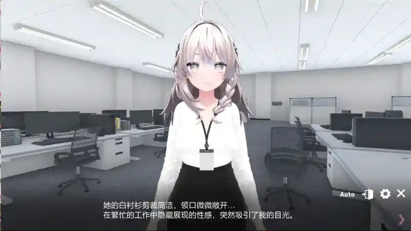今日起你就进性处理科啦 版 任务推进 页面配图 1