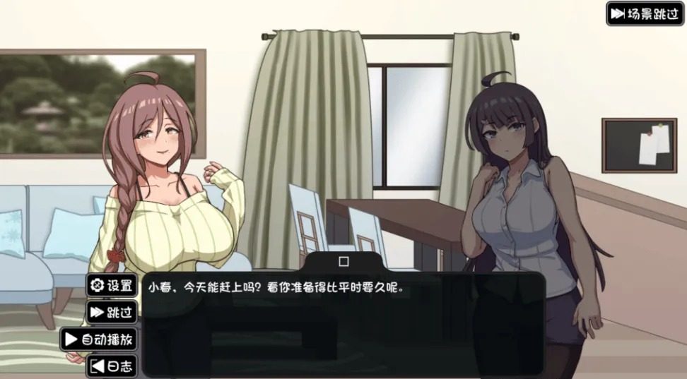 NTR家族 支线内容 内容截图