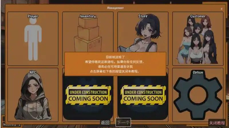 典当的乐趣Pawn Pleasure 异世界题材 页面配图 3