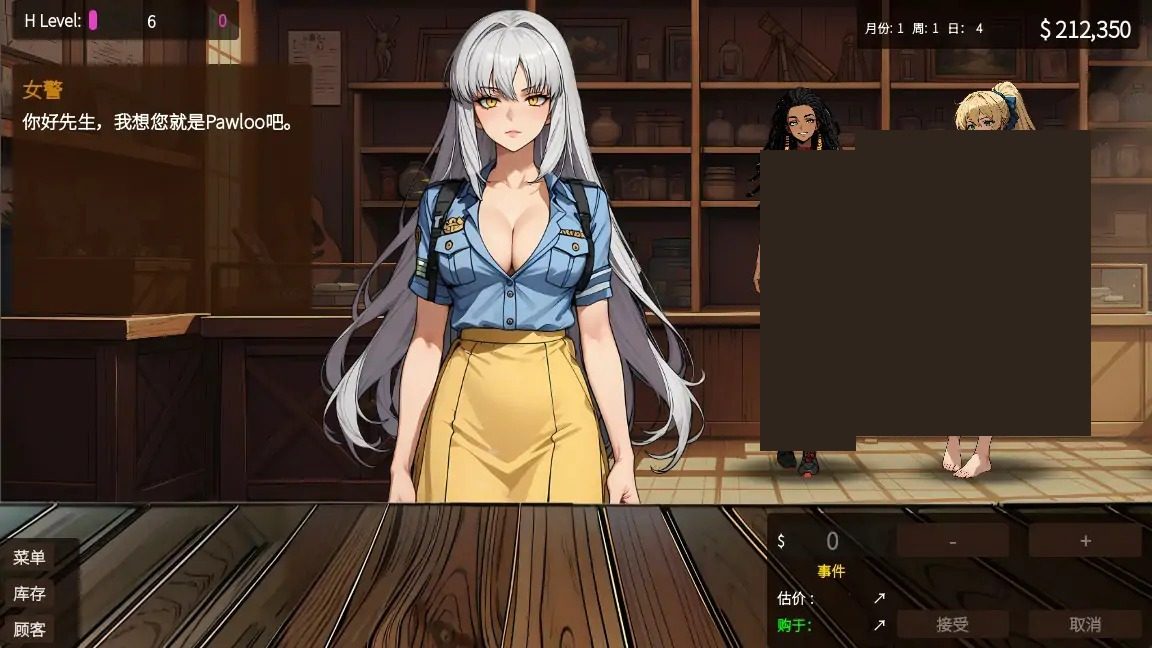典当的乐趣Pawn Pleasure 玩法展示 资料图 2